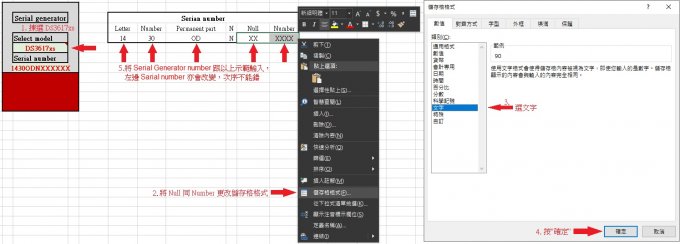 解壓縮 synology-mod-new-w-2017 -4.jpg